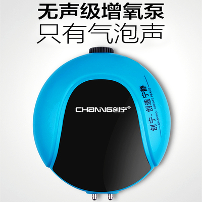 创宁超静音大气量不衰减增氧泵