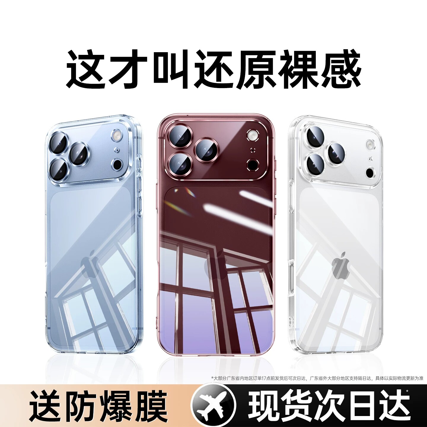 图 3