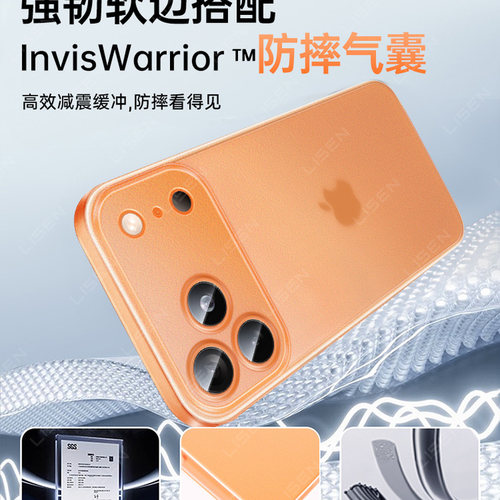 【裸机手感】适用iphone17promax手机壳苹果18Pro超薄磨砂16PM防摔17透明保护套ip16镜头全包高级感散热男女 - 图2