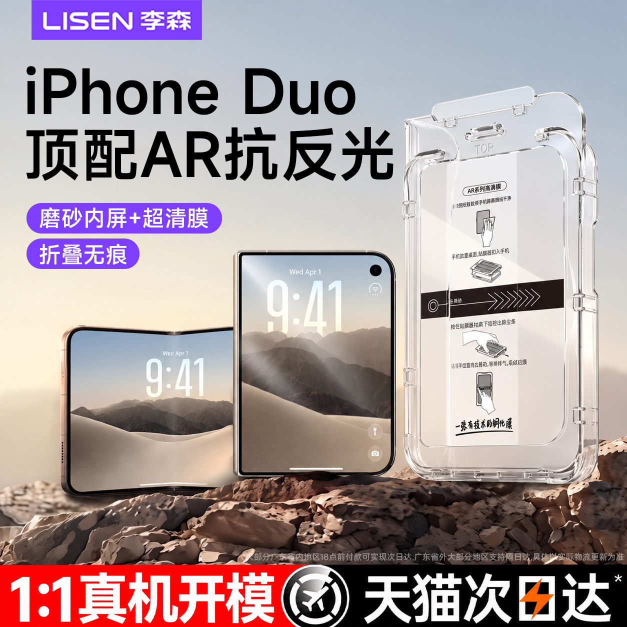 图 3