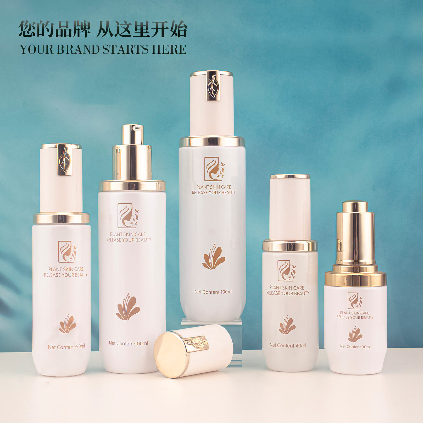 现货新化妆品包装瓶美容院护肤套装分装瓶保湿水乳粉底液玻璃空瓶,淘宝优惠券,粉丝福利购,淘宝优惠卷