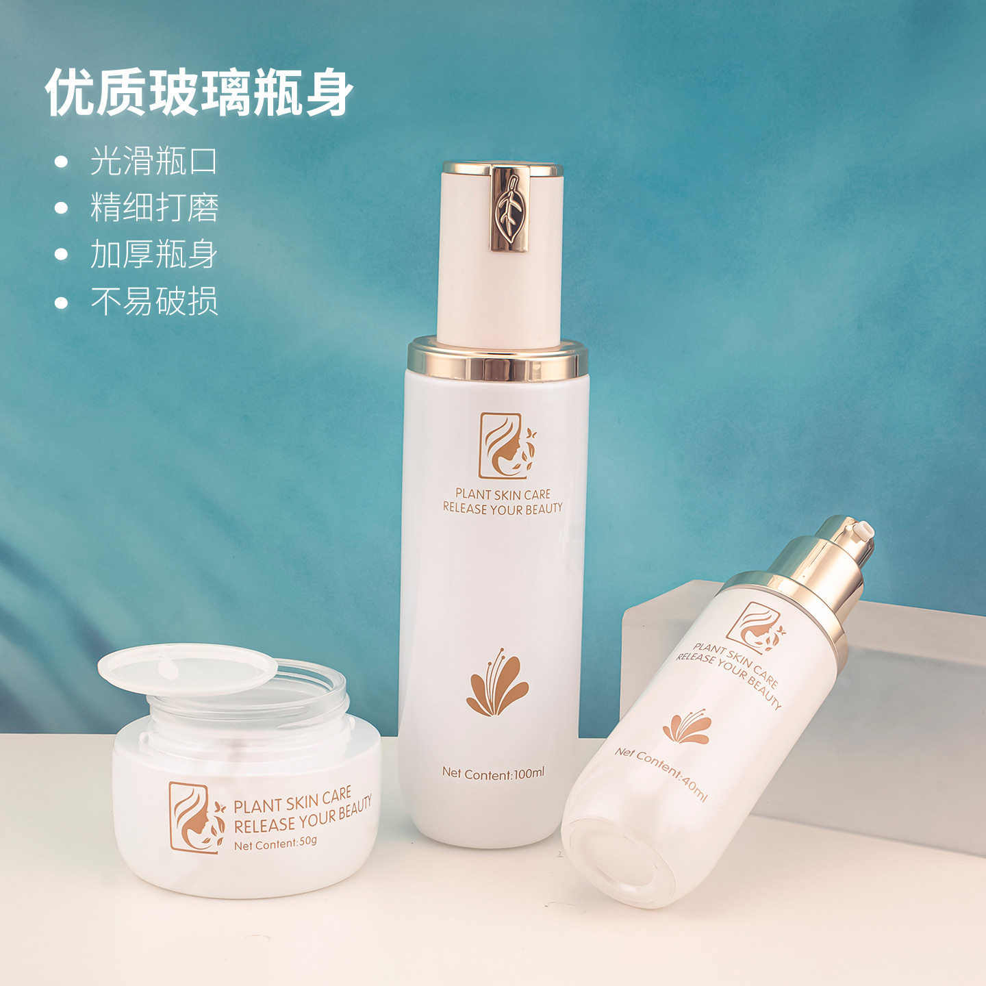 现货新化妆品包装瓶美容院护肤套装分装瓶保湿水乳粉底液玻璃空瓶,淘宝优惠券,粉丝福利购,淘宝优惠卷