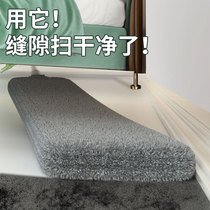 Bed bottom sweeper dust cleaning telescopic suction ash slit cleaning sofa bottom household large wiping off chicken feather duster