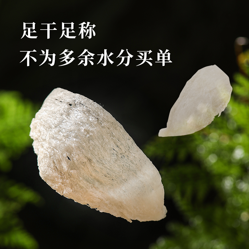 和荣燕特级+大盏干燕窝50g-图1