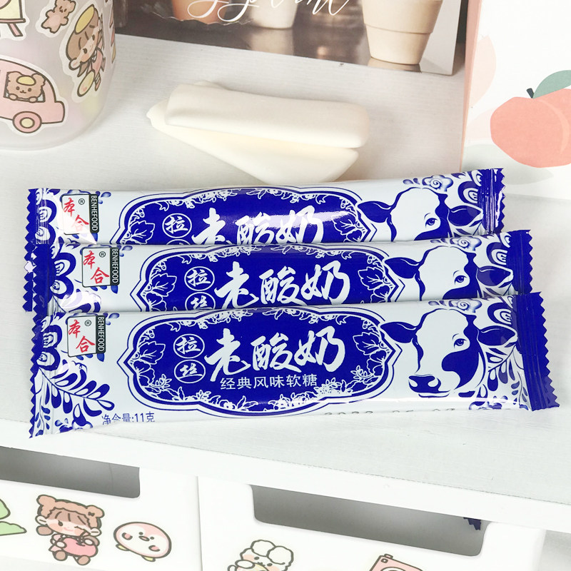 本合 可以拉丝的老酸奶拉丝网红软糖330g盒装,淘宝优惠券,粉丝福利购,淘宝优惠卷