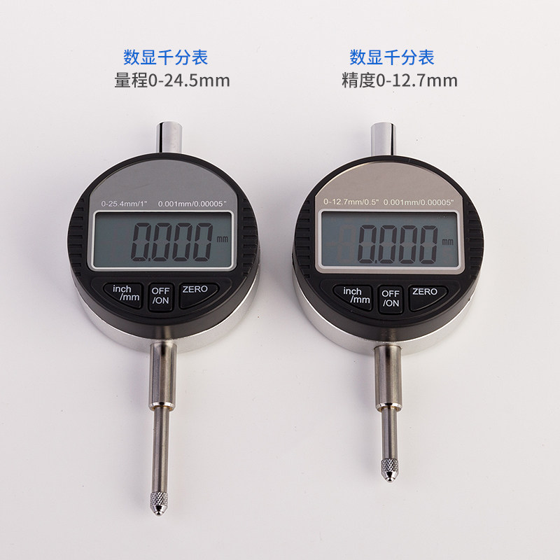 数显千分表电子数字指示表精度0.001mm量程0-12.7/0-25.4提帽式_虎窝淘