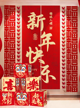 2026马年春节商场门店条幅挂布