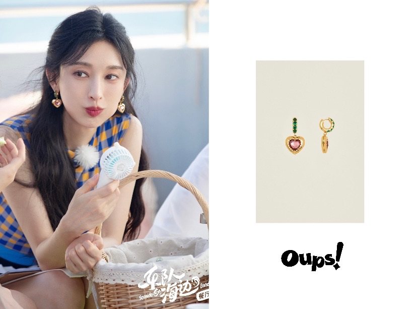 【新年礼物】Oups容祖儿陈乔恩同款粉绿爱心拼接耳环法式高级感,淘宝优惠券,粉丝福利购,淘宝优惠卷