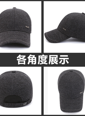 中老年人爷爷老头加绒护耳鸭舌帽