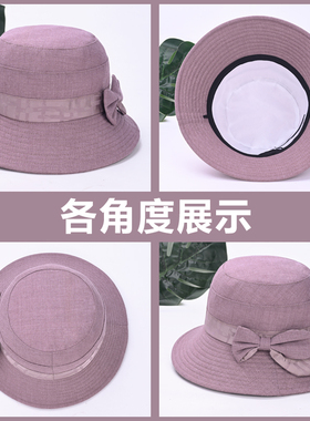 妈妈女春秋天遮阳帽中老年人帽子