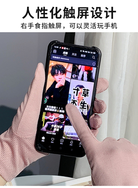 夏季女薄防晒防滑漏指纯棉手套