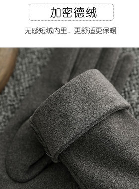 冬季女保暖加绒可爱骑车手套