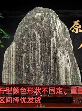 泰山石敢当红字原石雕刻补角路冲