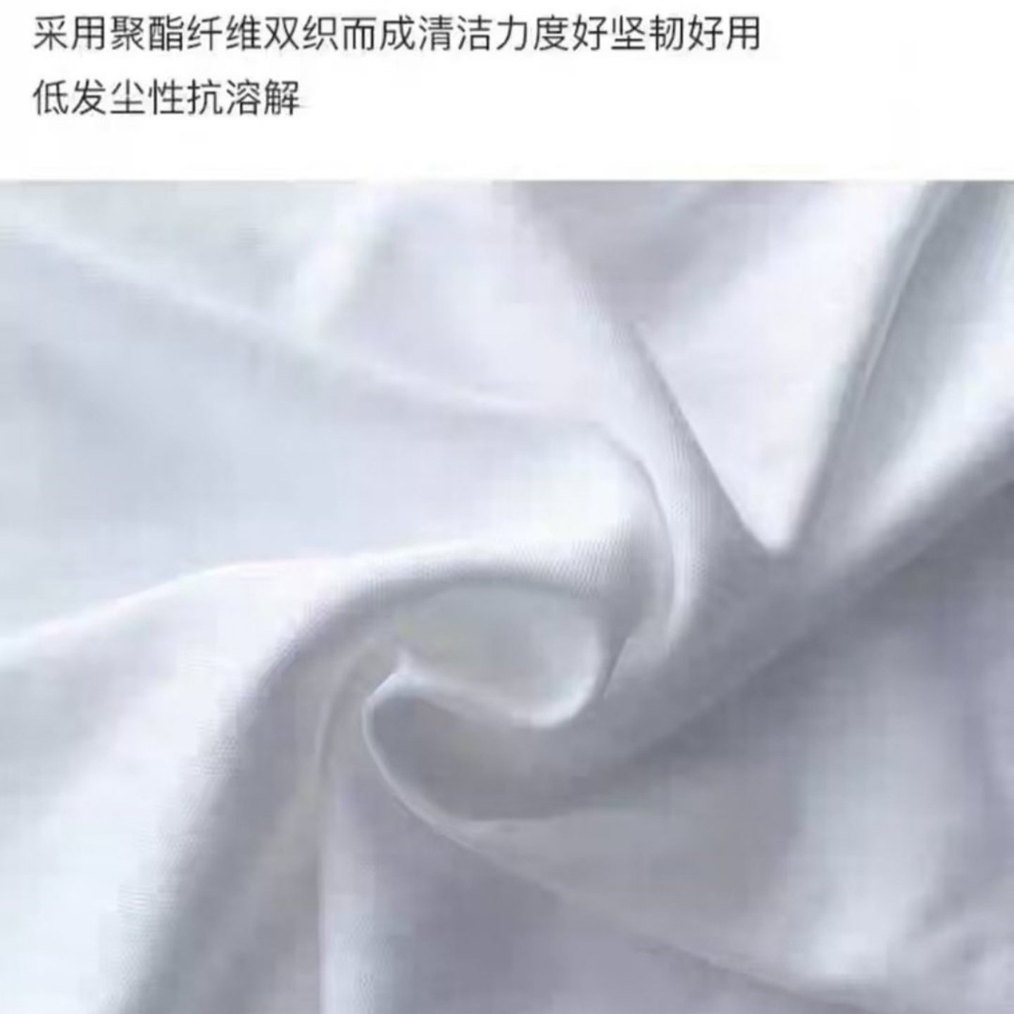 手机屏幕清洁布百级无尘布4009光学镜片镜头精密仪器不掉毛擦拭布,淘宝优惠券,粉丝福利购,淘宝优惠卷