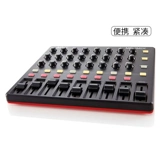 Akai Yajia APC 40/APC Mini/Mini Mix Strike Pad Midi клавиатура Многофункциональный контроллер