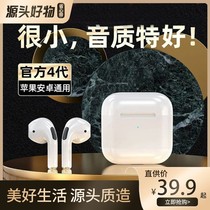 2022 Four Generations Wireless Bluetooth Headphones Binaural Sports Running Business Apple Android Huawei Generic