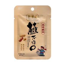 【肥羊王】蘸不绝口火锅蘸料60g*6袋