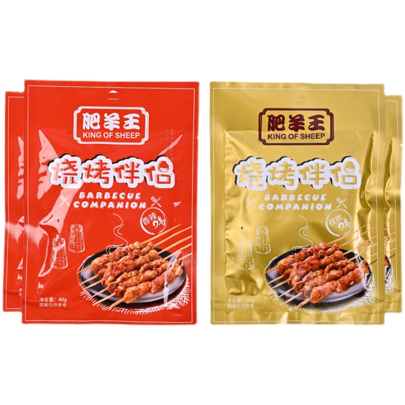 肥羊王烧烤料40g*6袋腌料微辣调料烤肉蜜汁家用孜然3袋+香辣3袋