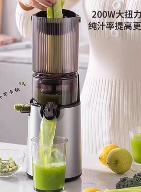 蒙达家用渣汁分离原汁机德国品质