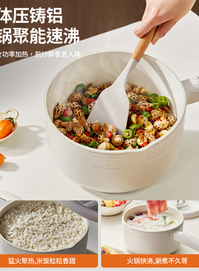 纳米陶瓷电脑触屏煎炒煮蒸电饭煲