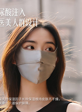 夏秦真丝防晒面罩时尚出街女新款