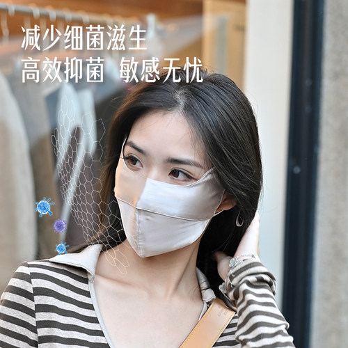 夏秦真丝防晒口罩桑蚕丝颜值外女时尚防紫外线出行脸基尼城市出行 - 图3