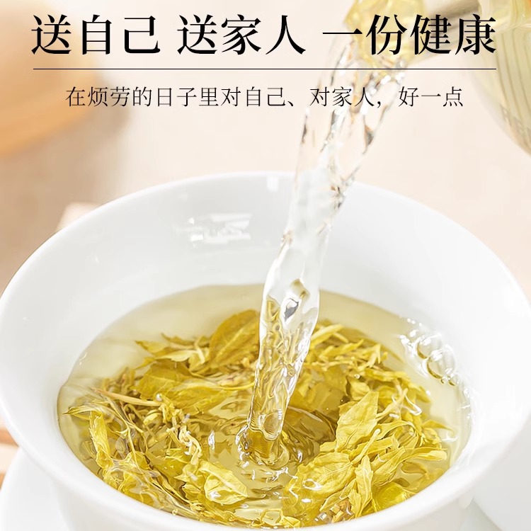 湖北恩施土家族藤茶官方正品旗舰店莓茶龙须芽尖腾茶来凤2024新茶 - 图1