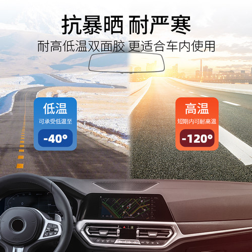 etc专用背胶强力双面胶高粘度粘胶车用固定贴耐高温ONE+I - 图1