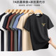2025 summer new round neck printed short-sleeved sports and fitness T-shirts casual slim short-sleeved men's tops clothing