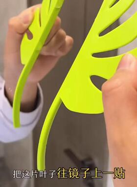 镜面叶子龟背竹仿真植物浴室收纳盒/牙刷牙膏架/家居摆件