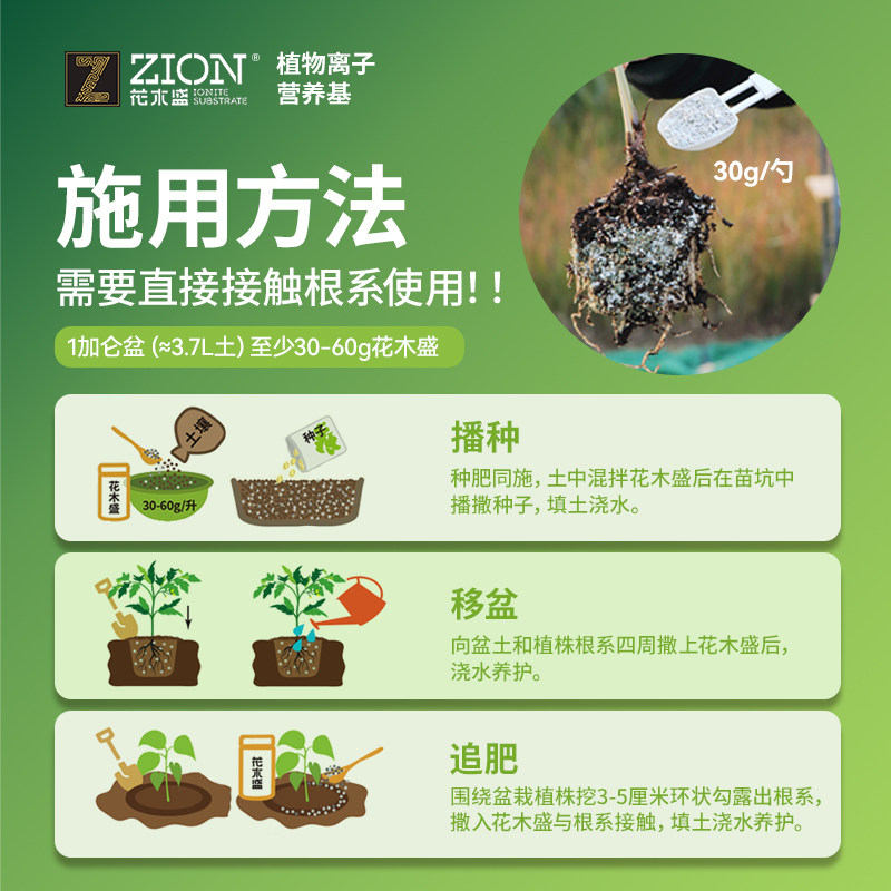 花木盛花卉绿植物营养基肥效替代花肥料多肉绿萝蝴蝶兰专用肥盆栽,淘宝优惠券,粉丝福利购,淘宝优惠卷