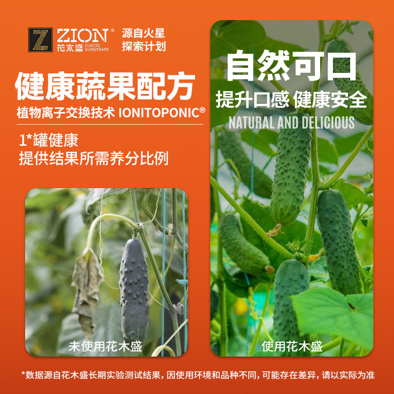 花木盛蔬果专用营养基通用室内阳台盆栽番茄替代促开花肥料,淘宝优惠券,粉丝福利购,淘宝优惠卷