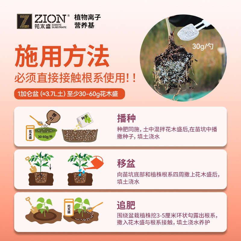 花木盛蔬果专用营养基通用室内阳台盆栽番茄替代促开花肥料,淘宝优惠券,粉丝福利购,淘宝优惠卷