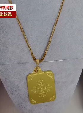 九华山地藏唐卡吊坠双面立体黄铜鎏金愿财双全项链纳财吸金纪念