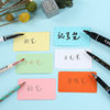 English word cards hard cardboard handwritten portable memory