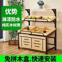 Supermarket shelves Shelves Multifunctional Fruit Shelving Vegetable Racks Steel Wood Shelving Water Fruit Shop Wooden Cake Rack Milk