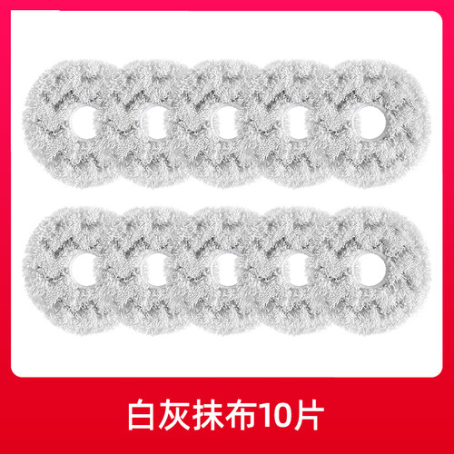 适配科沃斯扫地机器人抹布T20SPRO水洗拖布支架X2/X1/T10配件耗材 - 图3