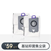 Yun.Whale Xiaoyao 001MAX sweeping robot accessories