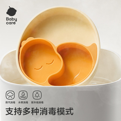 babycare恐龙硅胶餐盘