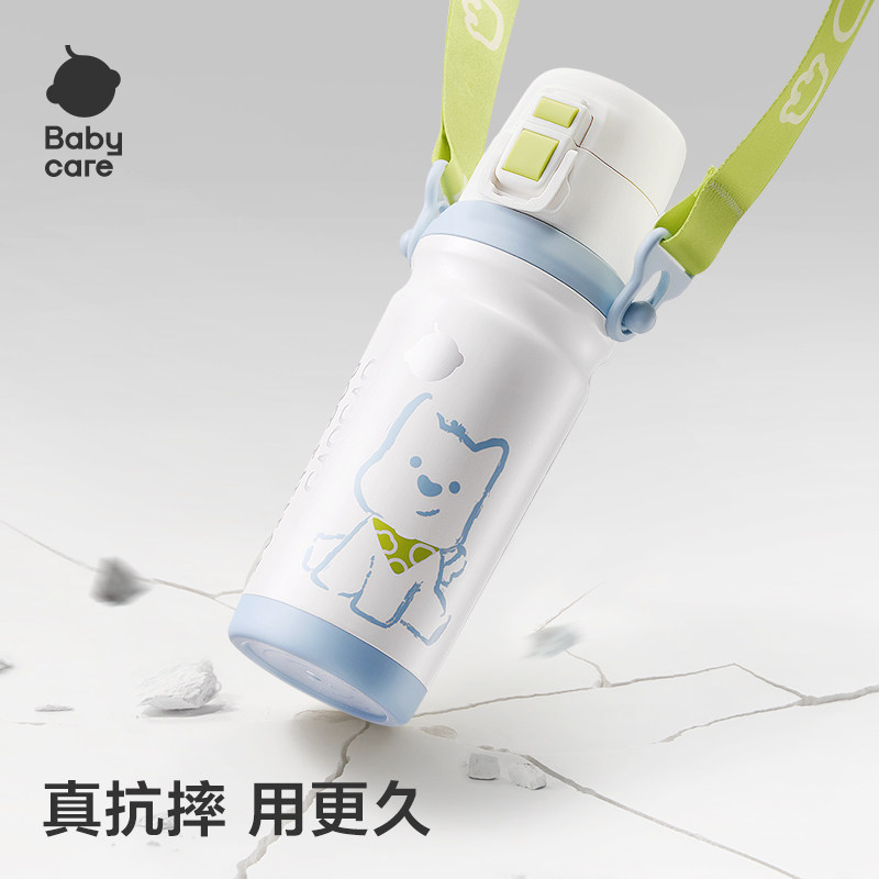 babycare儿童保温杯大容量直饮吸管杯1到3岁上学水壶幼儿园水杯,淘宝优惠券,粉丝福利购,淘宝优惠卷