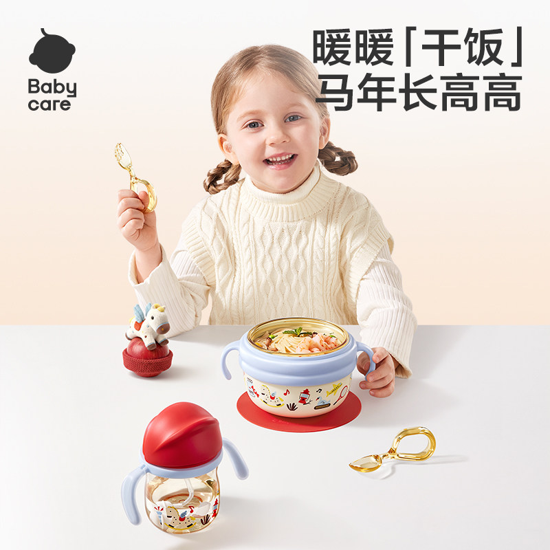 babycare辅食碗工具儿童餐具礼盒