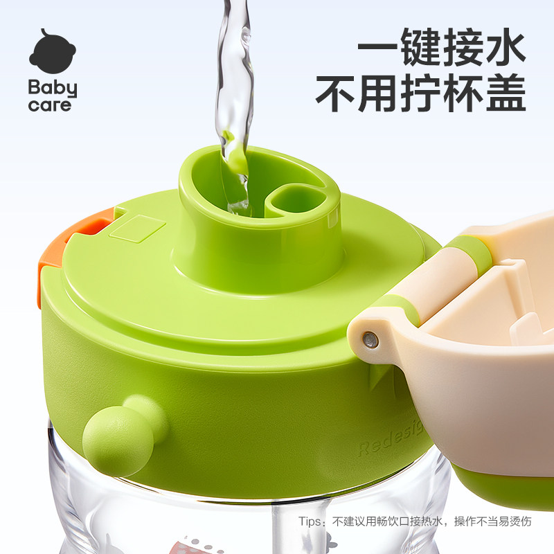 babycare运动儿童水杯吸管直饮杯