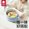 Babycarephilemon large capacity insulated dinner plate
