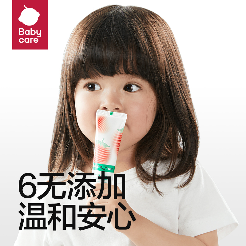 【天猫U先】babycare儿童牙膏1-6岁含氟防蛀婴幼儿宝宝便携装10g - 图2