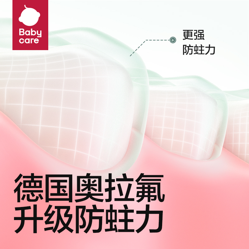 【天猫U先】babycare儿童牙膏1-6岁含氟防蛀婴幼儿宝宝便携装10g - 图0