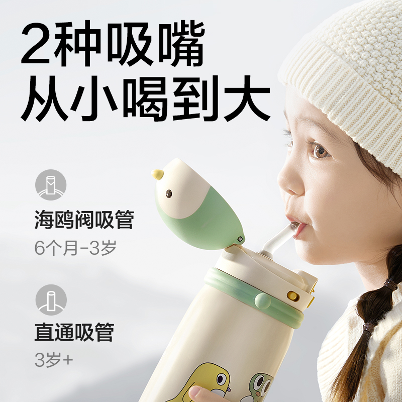 babycare小企鹅保温杯婴幼儿吸管杯儿童学饮杯6个月奶瓶宝宝水杯