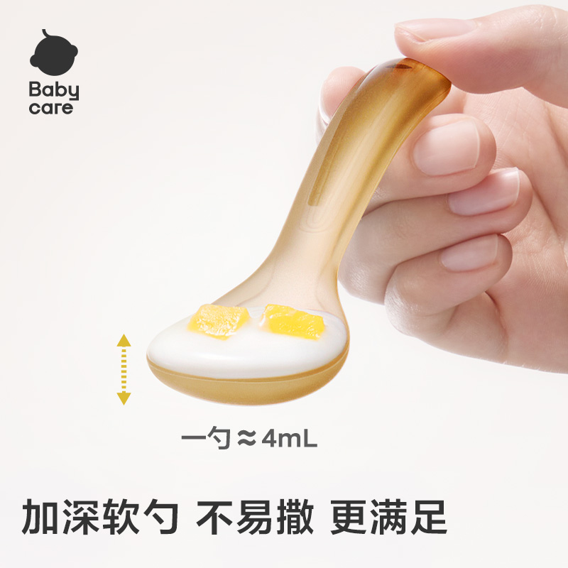 babycare婴儿硅胶辅食勺新生儿专用米糊勺