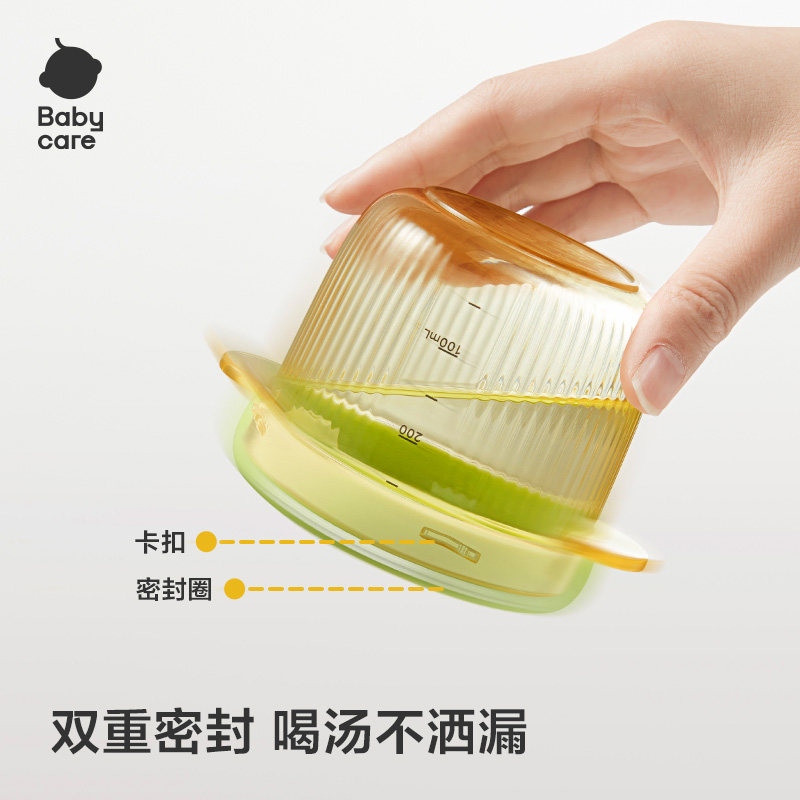 babycare宝宝喝汤吸管碗婴幼儿辅食碗工具盒吃米糊牛奶杯儿童餐具