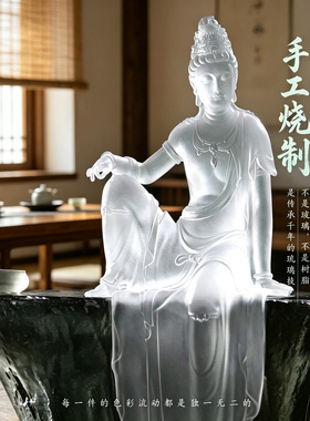京铜古法琉璃水月自在观音摆件