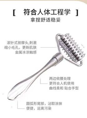 金属眼霜微针按摩棒批发面部精华导入多功能滚轮美容按摩工具